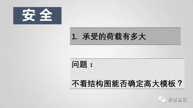 建筑模板用什么材料制造_建筑模板怎么用_建筑模板用于什么